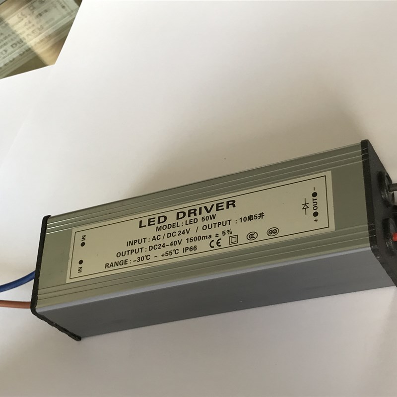 DC1224V升压3036V驱动恒流12变压器LELD集成50W30W灯珠电源驱动