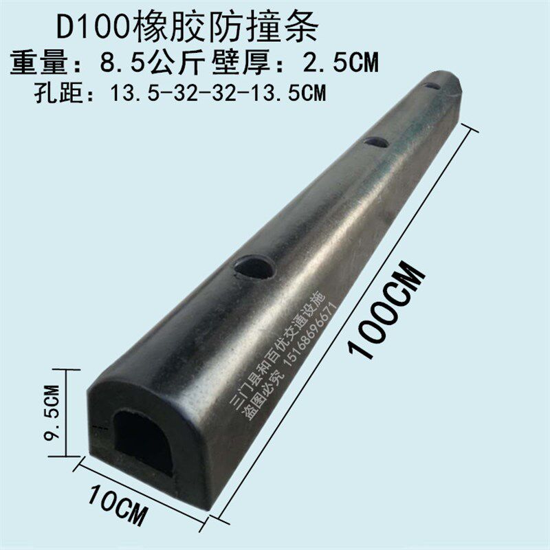 橡胶防撞条 D100空心护舷 码头港口墙面防护垫板车库汽车防撞块
