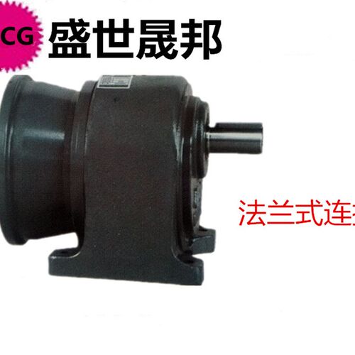 齿轮减速机晟邦立式卧式带法兰180W250W370W750W1500W2200W4000W