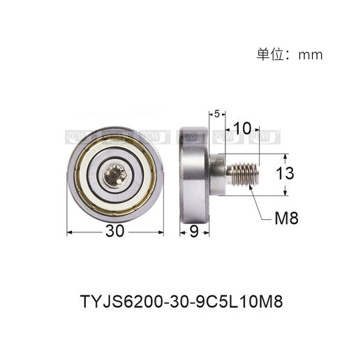 NTBG30-10外螺纹轴承6200金属螺杆轴承导向承重BJL10*30*9螺杆M8