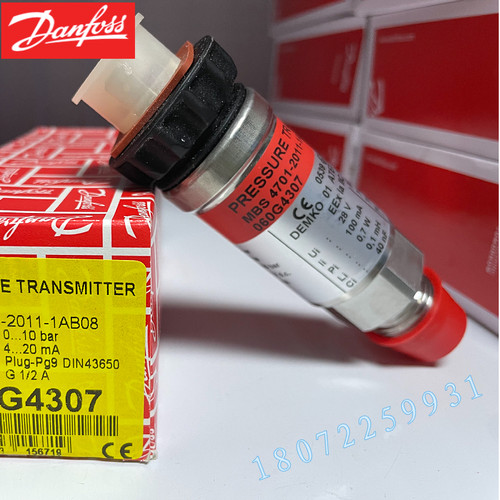 MBS4701-2011-1AB08 060G4307 DANFOSS MBS4701 丹佛斯压力变送器