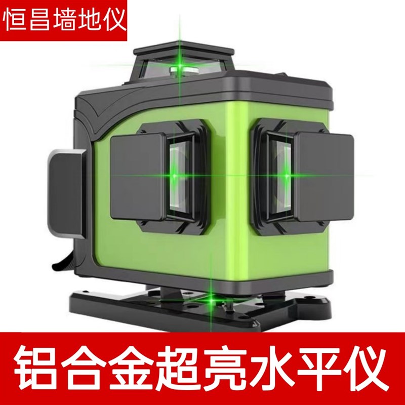 恒昌水平仪12线16线红外线激光绿光自动高精度强光细线贴墙贴地仪