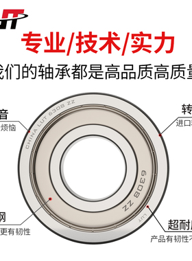 深沟球轴承6700 6701 6702 6703 6704 6705 6706-2Z ZZ RS