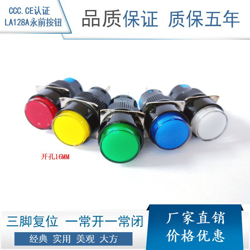 16MM按钮轻触小开关自锁复位毛绒/玩偶/公仔/布