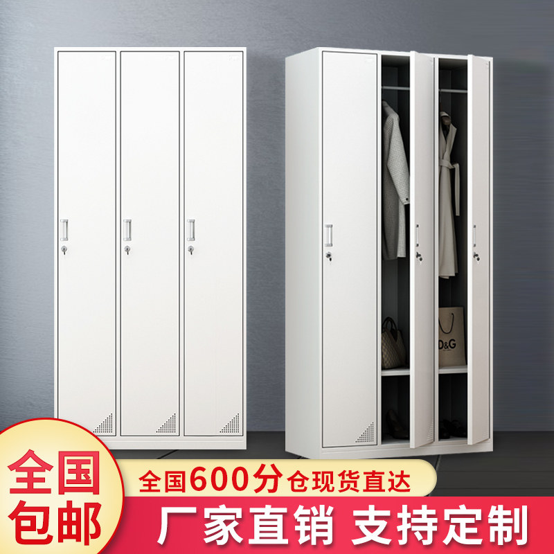 钢制包邮三门更衣柜学校带锁储物柜员工宿舍铁皮3门寄存定制换衣