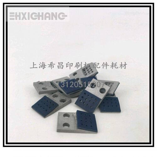 罗兰700牙垫 010W164513,10W1522 罗兰透风牙嘴 带胶 罗兰700牙片
