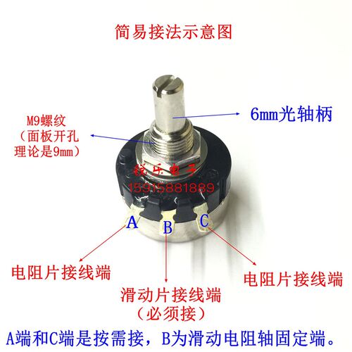 rv24yn电位器 1K 2K 5K 10K 100 200 500K 1M带旋钮帽带刻度片