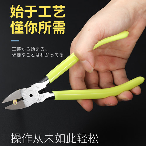 日本TTC进口剪钳6寸水口斜口尖嘴电工钢丝钳5寸电子钳PN150 125