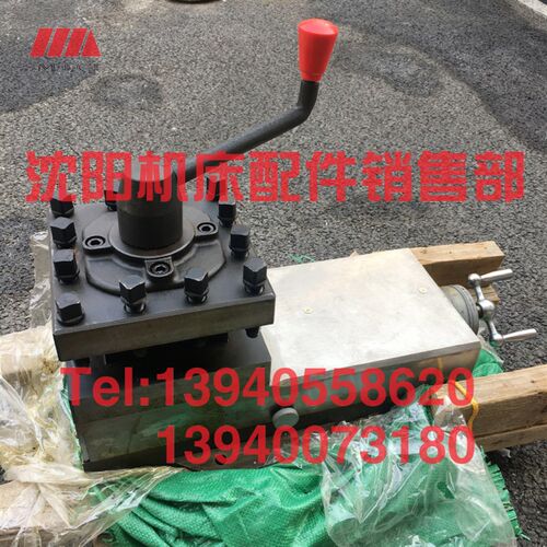 大连机床配件CW6163C CW6263C刀架总成 车床小托板 拖板 刀台总成