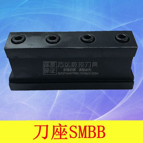 数控外圆切断刀座 刀架SMBB1626 1632  2026 2032 2526 2532 3232