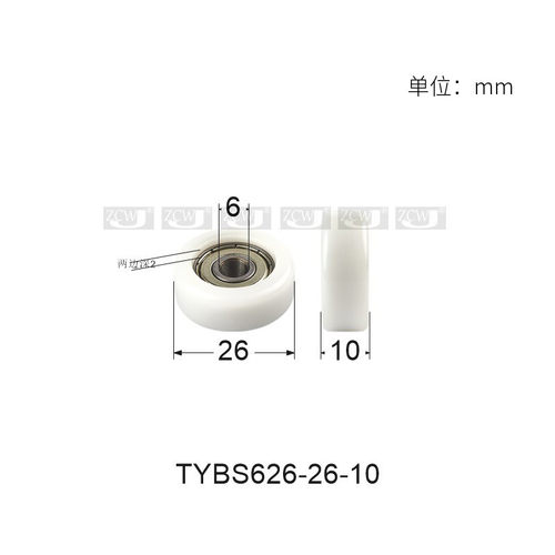 6*26*10微型轴承626包胶滚轮尼龙轮塑料轮沐浴房滑轮内径6动滑轮