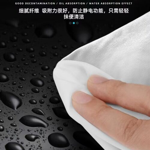 南京零度 YW-3009无尘布屏幕清洁布防静电不掉毛 (400张一大包)