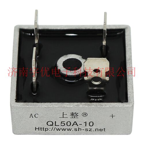 上海上整 QL50A-10 单相桥式整流器 QL50A100V方桥 原装