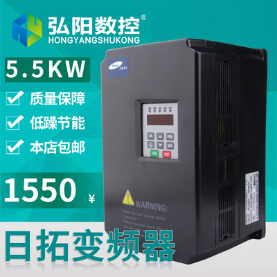 雕刻机5.5KW变频器日拓牌主轴变频HL-3000-4055-T雕刻机配件