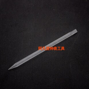 修表工具维修机芯辅助透明亚力克胶棒  固定机芯夹板螺丝单支价格