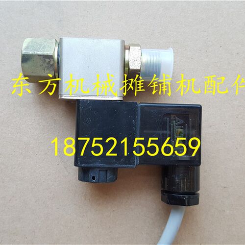 ABG摊铺机点火电磁阀  ABG423摊铺机点火模块 电磁阀线圈 配件