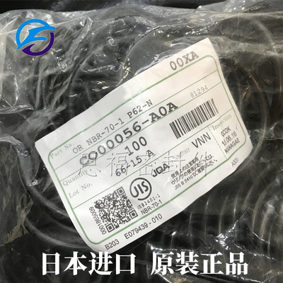 日本NO K 耐油耐磨O型圈 G165 G170 G175 G180 G185 G190 G195