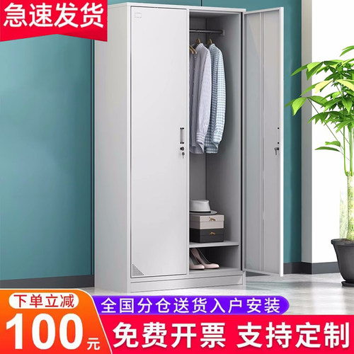 钢制更衣柜办公宿舍楼2二门铁皮衣柜员工带锁收纳柜带锁寄存箱子