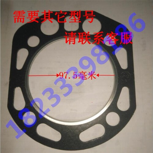 常柴常发常州水冷单缸柴油机EM185 R190 192 10马力 汽缸垫气缸垫
