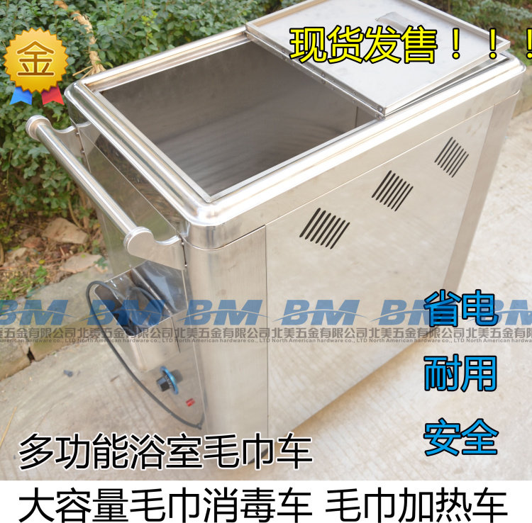 酒店浴室专用毛巾消毒机 毛巾加热烘干机 蒸汽毛巾消毒浴室超耐用