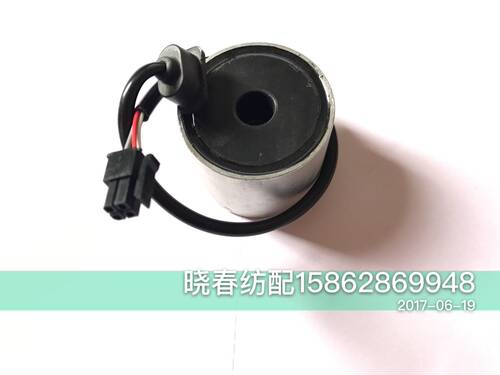适用于艾洛储纬器G2永磁电磁针线圈小方头线圈针针棒线圈52Q347