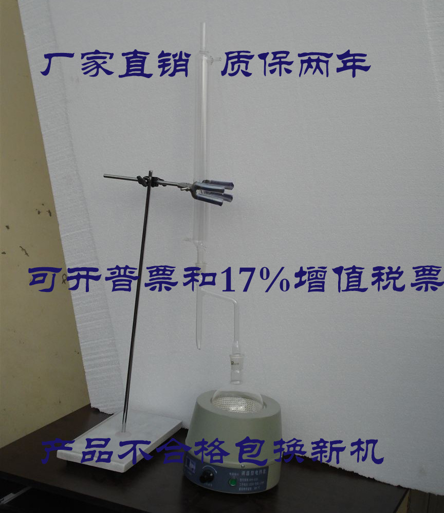 沥青含水量试验仪,含水量沥青含水量测定仪含水量快速测定仪