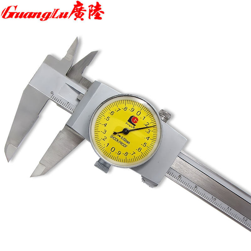 正品广陆带表卡尺0-150/200/300mm不锈钢闭式带表卡尺 防伪包质检