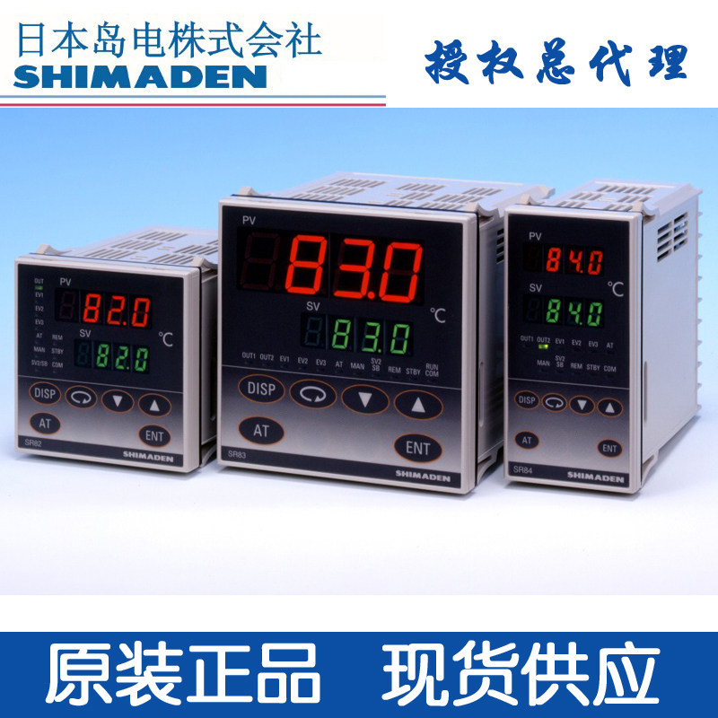 原装日本岛电SHIMADEN斜率PID温控器SR82-6V-N-90-100000温控仪表
