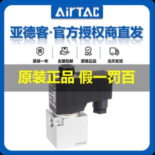 亚德客气动真空电磁阀3V308NCB/3V308NCA二位三通负压换向气阀