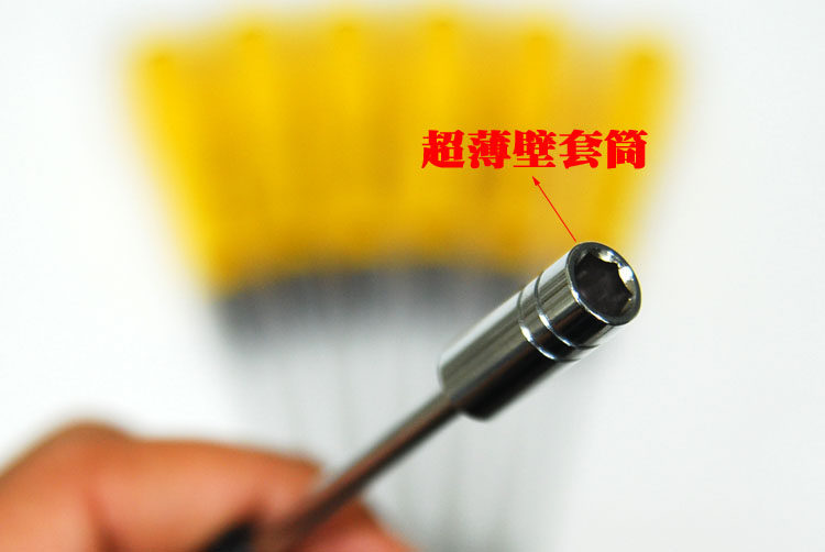 台湾宝工1PK-9402套筒螺丝刀薄壁型六角套装手动外6角螺丝批扳手