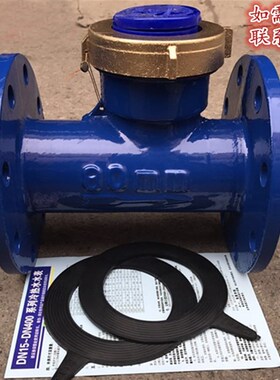 水平旋翼式法兰冷水表 热水表DN150 100 80 65 50 40包邮