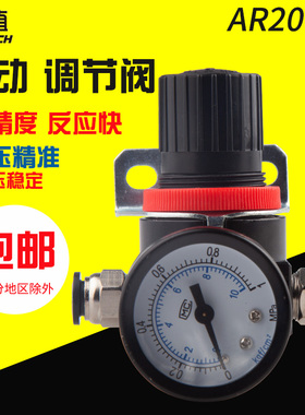 AR2000气动气压调压阀BR2000空气减压阀BR3000调节BR4000开关阀