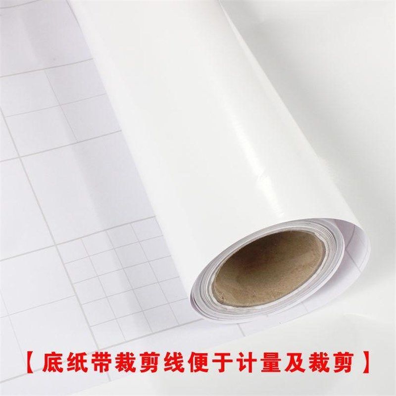 投影幕布墙纸自粘包邮 自粘墙纸PVC防水壁纸墙贴 纯白色即时贴家,农机/农具/农膜,灌溉工具,淘宝优惠券,粉丝福利购,淘宝优惠卷