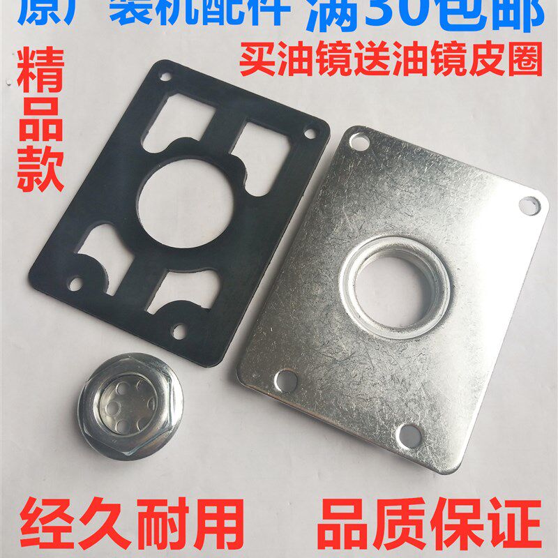 通用65/85/95电镐油箱盖铁盖65电镐油盖垫子油封75大电镐油镜配件