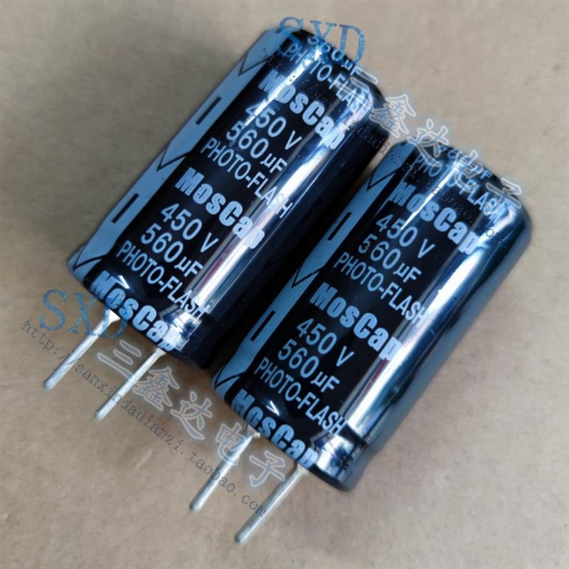 450V560UF 560UF450V全新原装闪光灯脱毛仪PHOTO-FLASH电容28*50