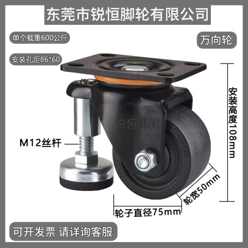 带偏心调整块脚轮重载固定CLU05-D63/75-BC万向轮CLU07-D63/75-BC