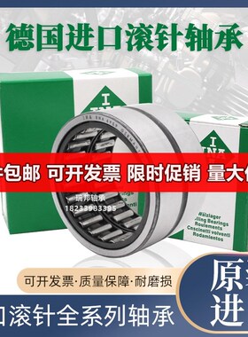 INA德国进口纺织罗拉轴承 LZ2822 LZ3224 LZ3624 LZ4024 LZ3200G