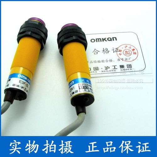 正品沪工E3F-5DN1-5L 对射型光电开关 M18直流三线NPN常开 距离5m