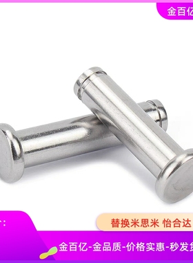 铰链销C-HCDG30 HCCG12/PHCCG10 SHCDG25/SHCCG3 4 5 6 8/HCCGH20