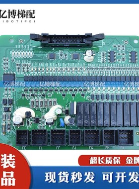 日立电梯扩展板65000342-V32A 继电器板ELS102 插件板ELSI02 原装