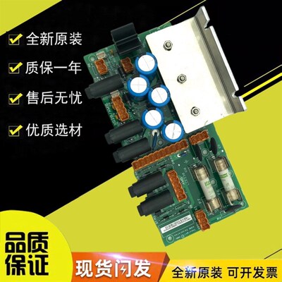 通力电梯配件 通力电源板 KM713140G04 713143H03 原装可替代G08