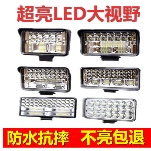 货车LED射灯大视野超亮远近光12v24v汽车大灯改装强光倒车灯照明
