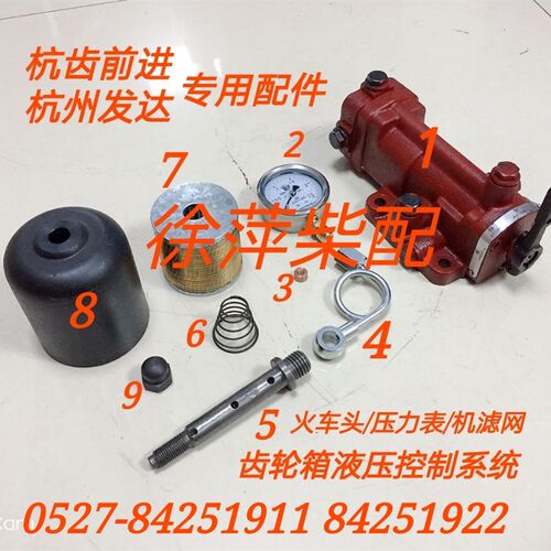 杭齿前进齿轮箱线隙式机油滤清器杭发达波箱精滤外壳芯36A-12-200