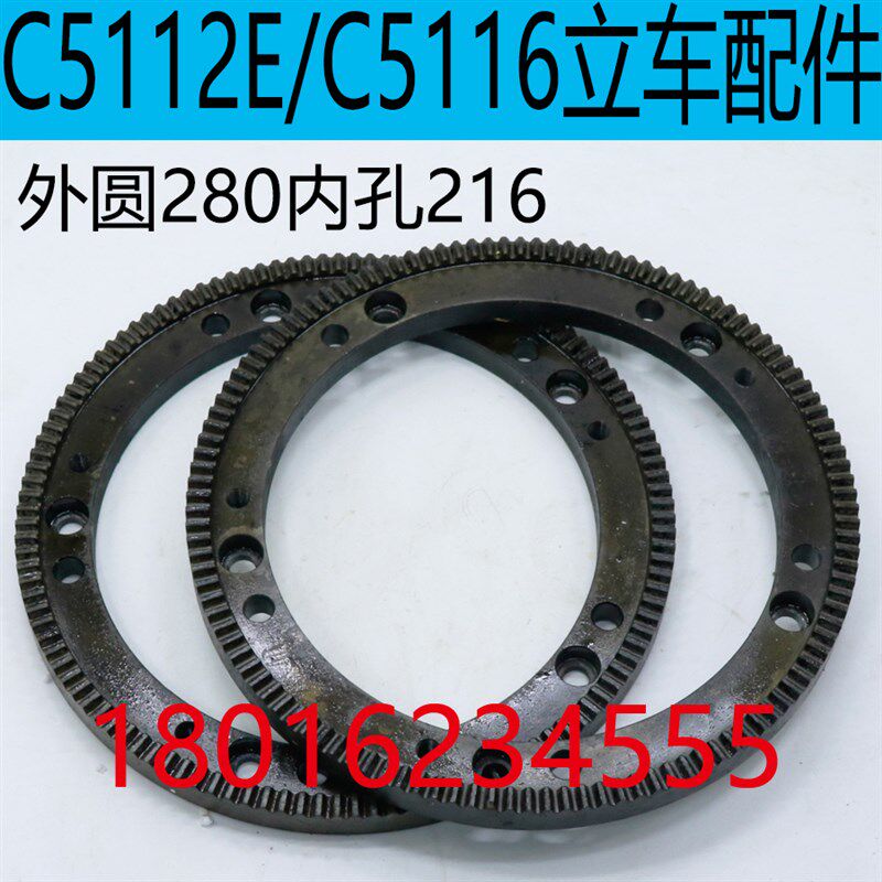 C5116立车刀架齿圈齐齐哈尔立车刀架配件C5116E立车刀架配件