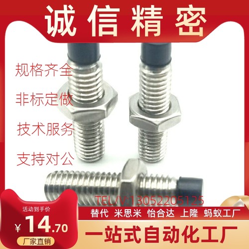 TDA56-M8/M10/M12-L25/L30/L35/L40/L45/L50/L60/L70 止动螺丝钉