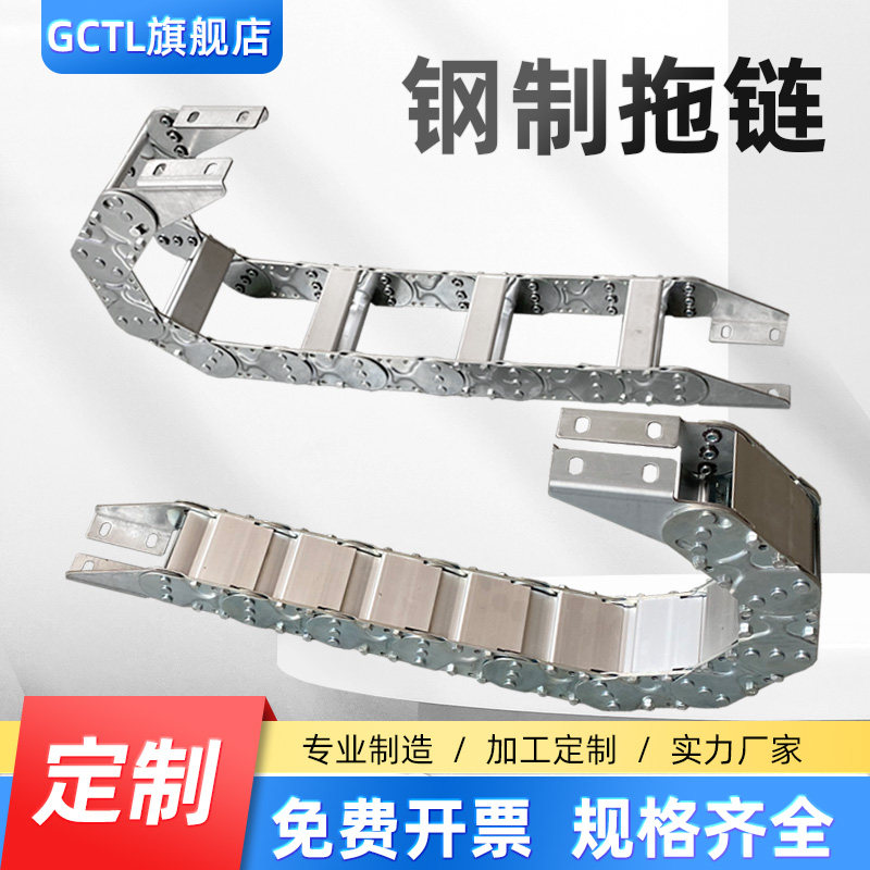 TL钢制拖链坦克链机床钢铝工程不锈钢全封闭桥式金属电缆油管线槽