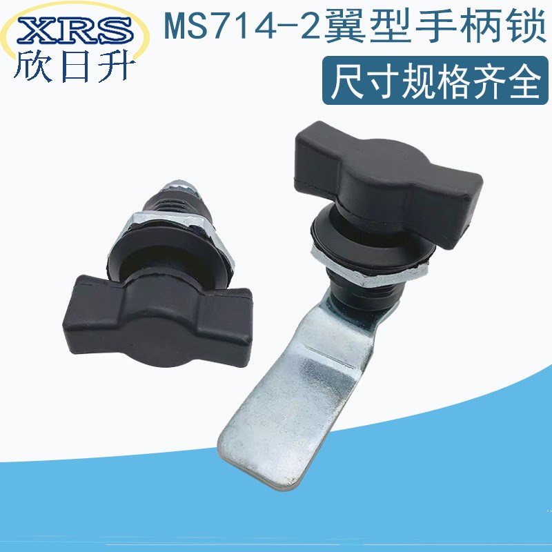MS714-2圆柱锁 黑色旋转手柄MS722机柜门锁MS715-6变频器控制柜锁