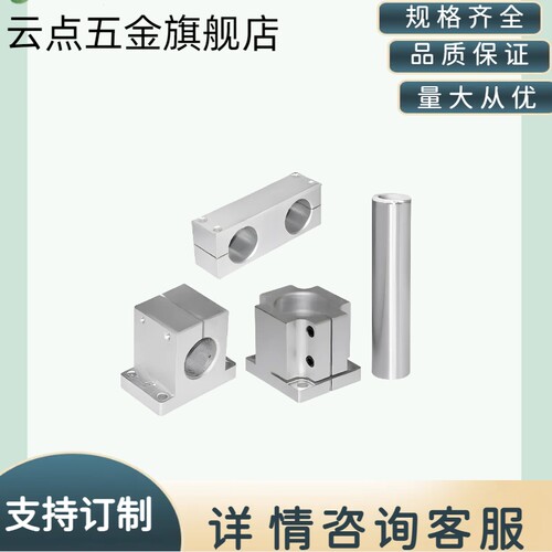 机构安装组件轴支座 ZCD01底座/ZCD06立柱/ZCD11锁块/ZCD16加强块