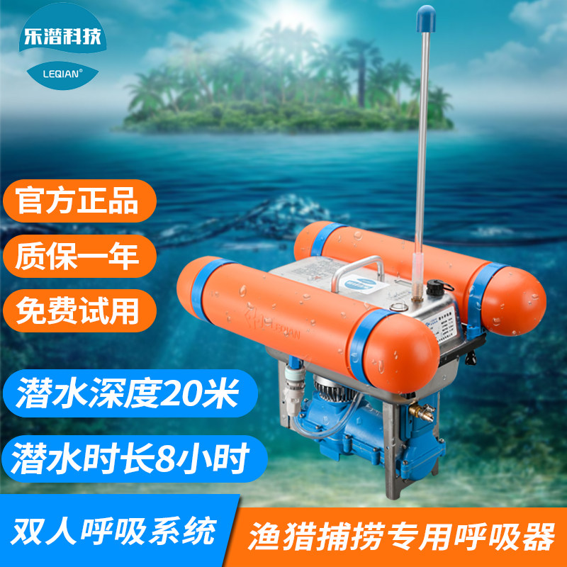 水肺潜水装备水下呼吸器机专业深潜气瓶罐供氧气捕捞全套设备