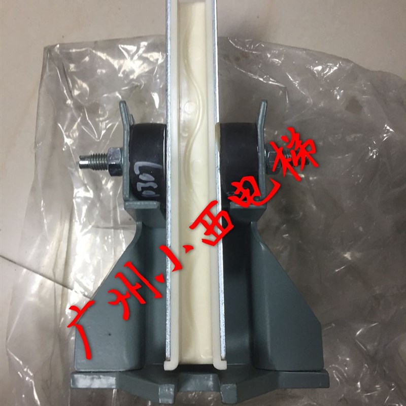 全新原厂正品广日电梯导靴DX1B滑动导靴 导轨宽度16mm 广日电梯